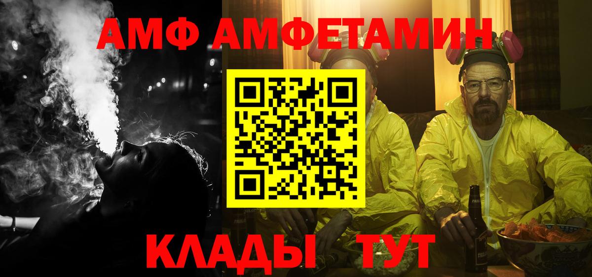 АМФ VHQ Хасавюрт