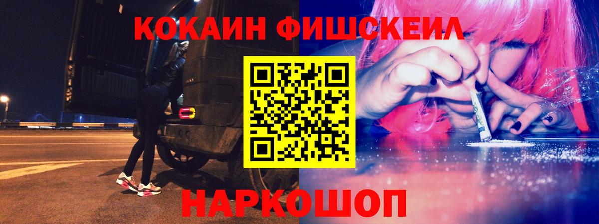 Кокаин Columbia  КОКАИН VHQ  Хасавюрт  Вход с VPN 