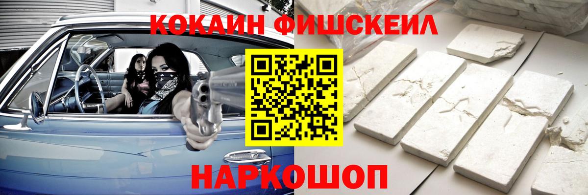 КОКАИН 97% Хасавюрт