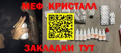 стаф Комсомольск-на-Амуре
