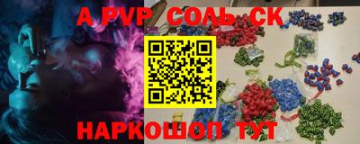 стаф Комсомольск-на-Амуре