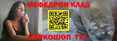 дживик Коммунар