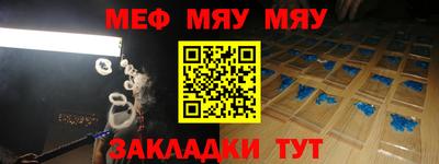 дживик Коммунар