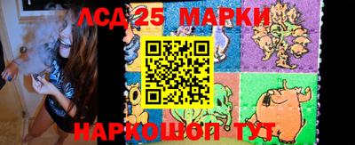стаф Комсомольск-на-Амуре