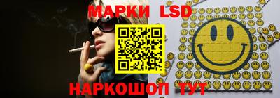 эйфоретик Краснознаменск