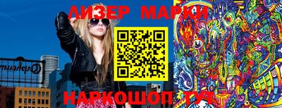 дживик Коммунар