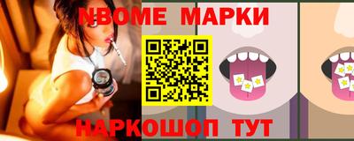 трава Конаково