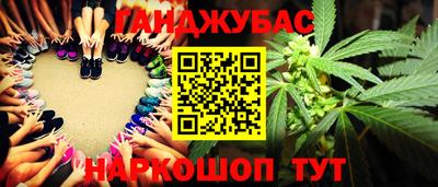 стаф Комсомольск-на-Амуре