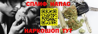 стаф Комсомольск-на-Амуре
