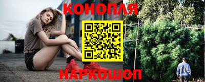 трава Конаково