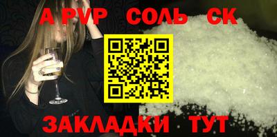 стаф Комсомольск-на-Амуре