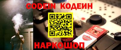 дживик Коммунар