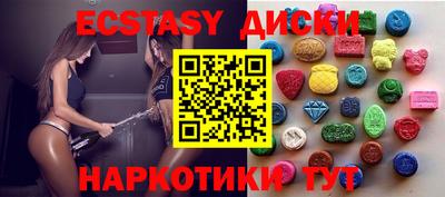 стаф Комсомольск-на-Амуре
