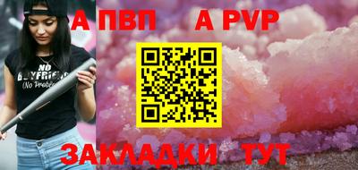 дживик Коммунар