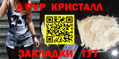 дживик Коммунар