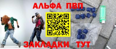 стаф Комсомольск-на-Амуре
