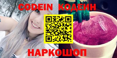 стаф Комсомольск-на-Амуре
