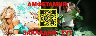 дживик Коммунар