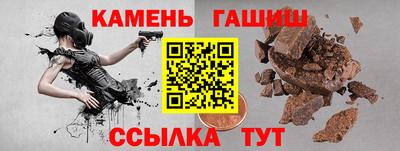 стаф Комсомольск-на-Амуре
