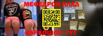 трава Конаково