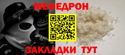 дживик Коммунар