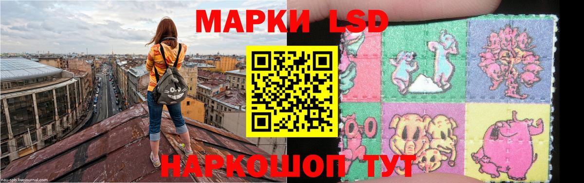 LSD-25 экстази ecstasy Хасавюрт