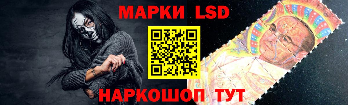 ЛСД экстази кислота  blacksprut ТОР  Хасавюрт  Вход с VPN  Лсд 25 экстази ecstasy  ЛСД экстази 