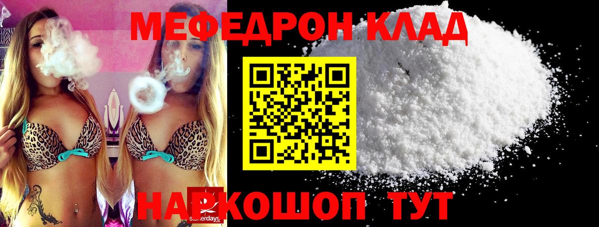 Хасавюрт  Мефедрон mephedrone  Меф  гидра ССЫЛКА  МЕФ  Меф mephedrone  Вход с VPN 