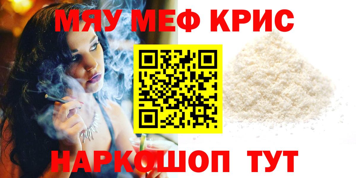 МЕФ  Хасавюрт