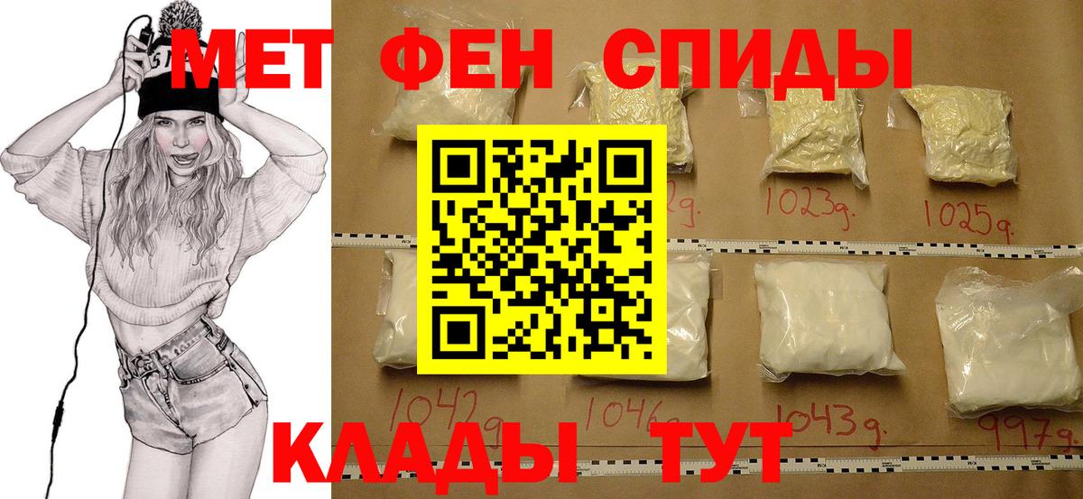 Первитин Декстрометамфетамин 99.9% Хасавюрт