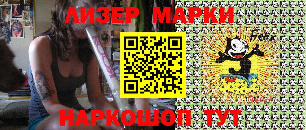 Хасавюрт  Наркотические марки 1500мкг  Вход с VPN  Наркотические марки 1500мкг 