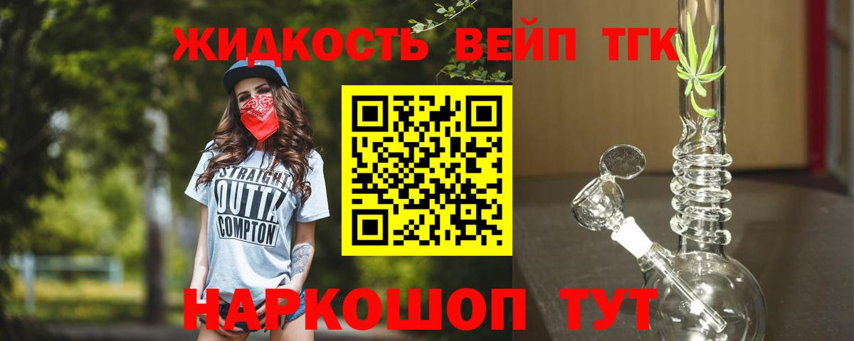 Хасавюрт  Дистиллят ТГК гашишное масло  Вход с VPN 