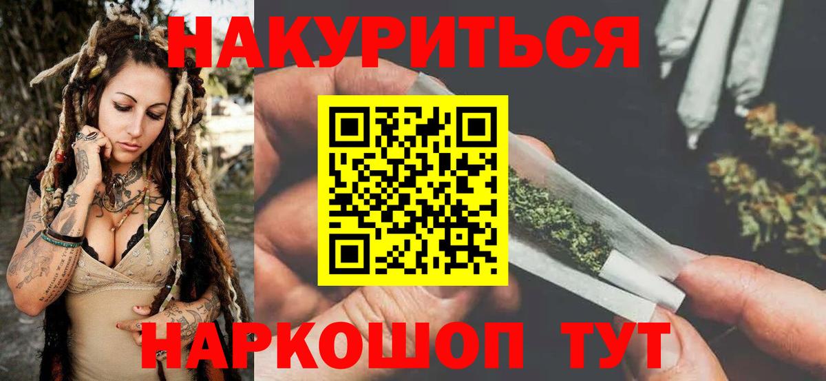Каннабис гибрид Хасавюрт